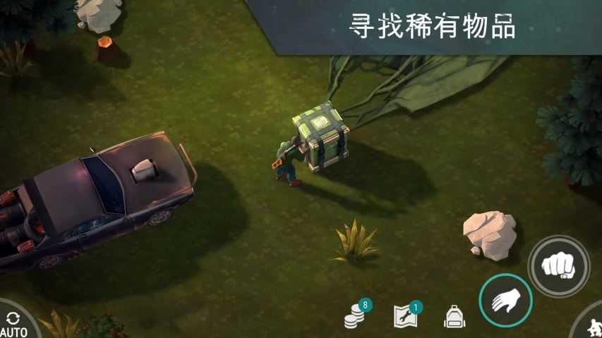 世界末日生存2025Last Day On Earth: Survival4.1截图0