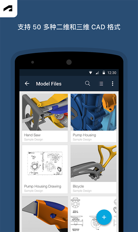 fusion360截图2