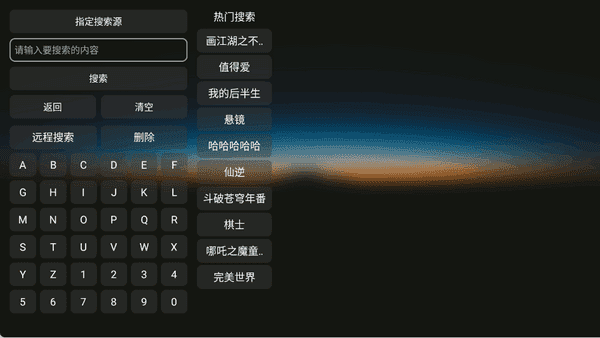 有影视 .7截图1