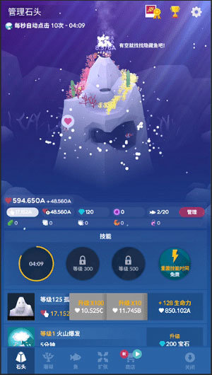 深海庭院治愈水族馆1.4