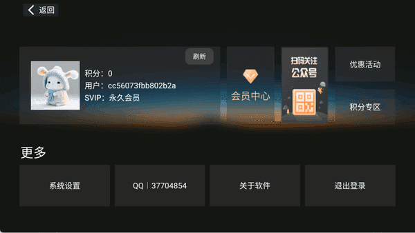 有影视 .7截图0