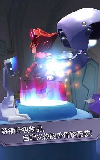 撞击大师截图1