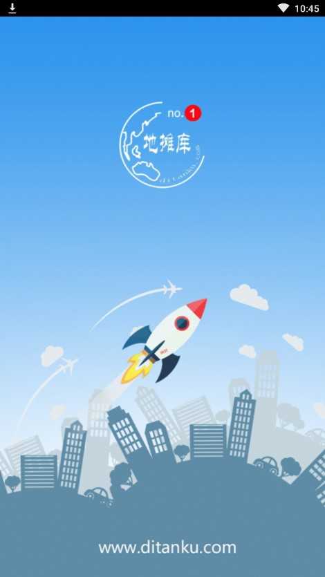 地摊货源 .8截图0