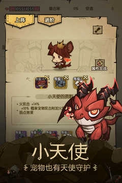 贪婪洞窟1免费截图1