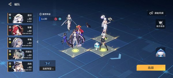 锚点降临b服