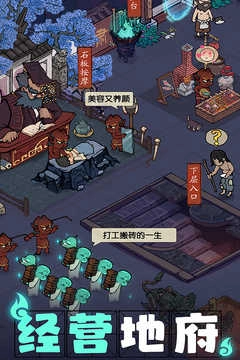 叫我大掌柜最新兑换码截图3