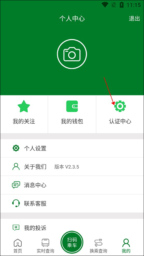龙易行 .0
