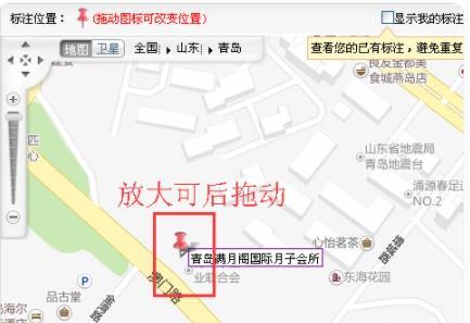 搜狗地图手机版