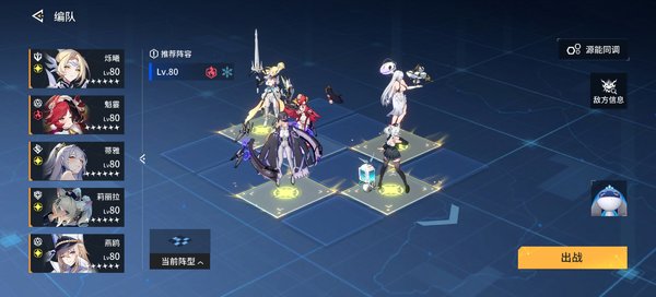 锚点降临b服