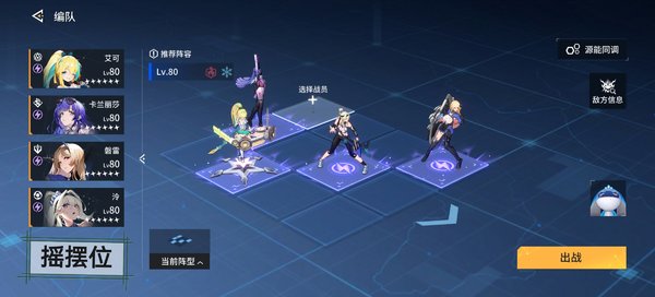 锚点降临b服