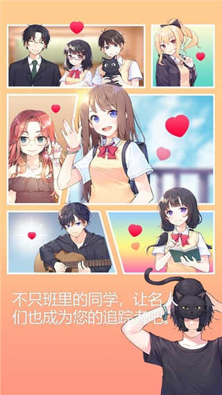 Guitar Girl.0截图2