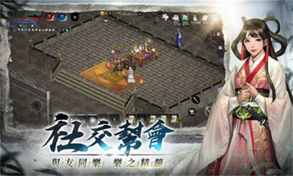 天上碑M.56截图0