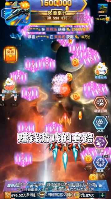 战机奇缘截图1