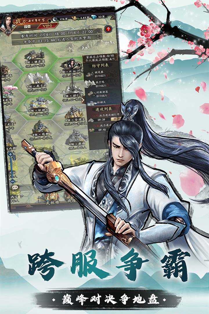 我是大侠截图0