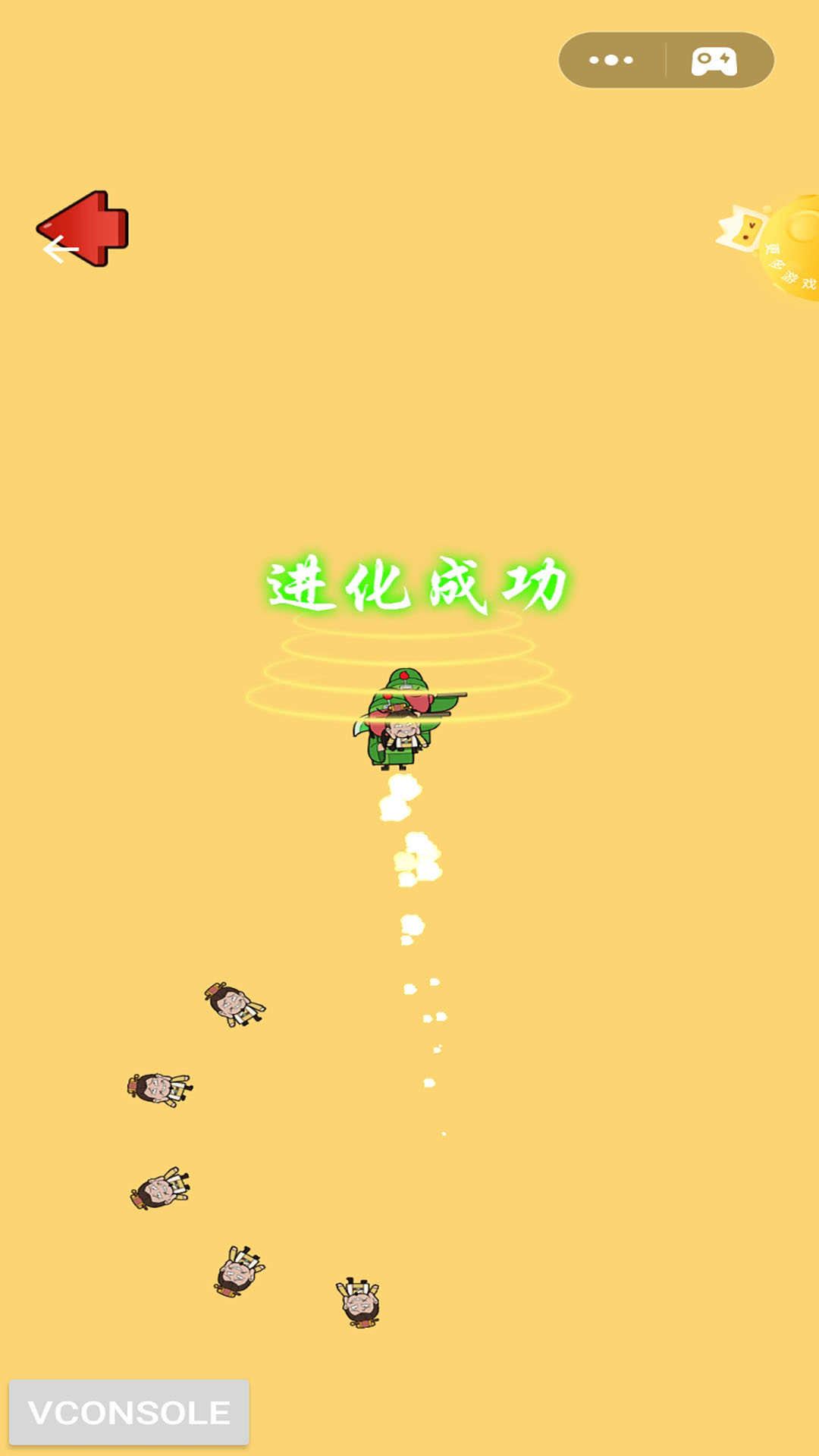 三国躺平传截图1