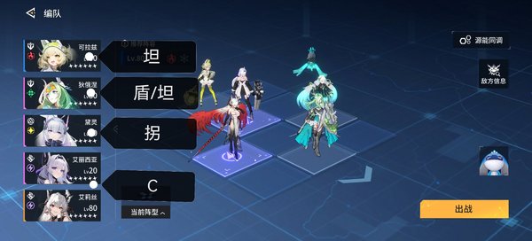 锚点降临b服