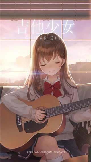Guitar Girl.0截图3