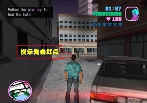 侠盗猎车之罪恶都市手机版