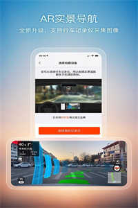 搜狗地图手机版截图2