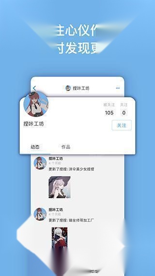 捏咔最新版