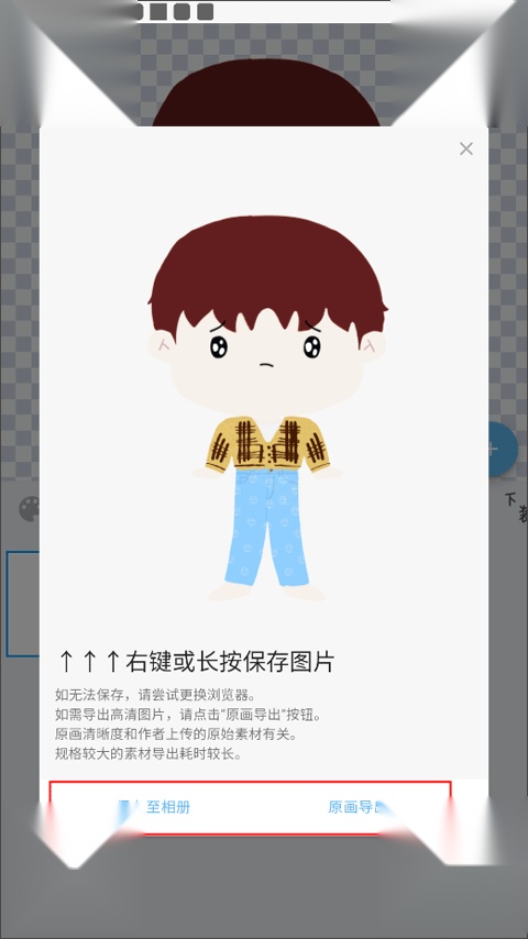捏咔最新版