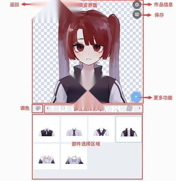 捏咔最新版