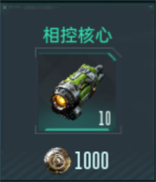 群星纪元