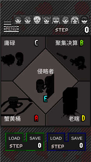 这下糟糕了汉化版截图3