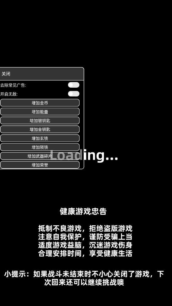 我功夫特牛全无限最新版