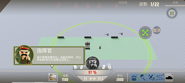 诺森德塔防中文版