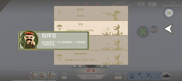 诺森德塔防中文版