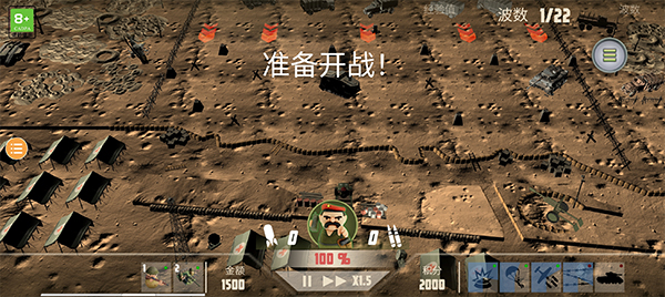 诺森德塔防中文版