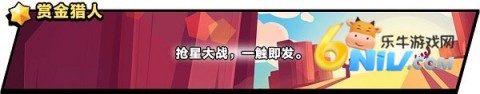 国际服荒野乱斗