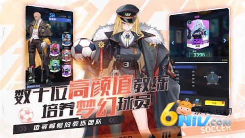 萌神契约截图3