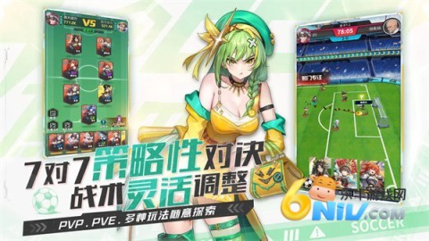 萌神契约截图0