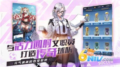 萌神契约截图2