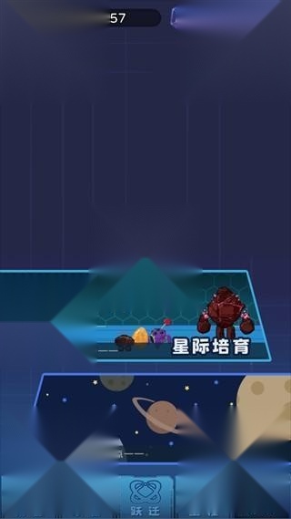 星际探险队修改版