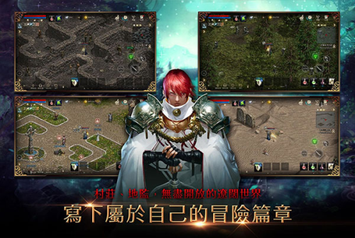 天堂M截图3