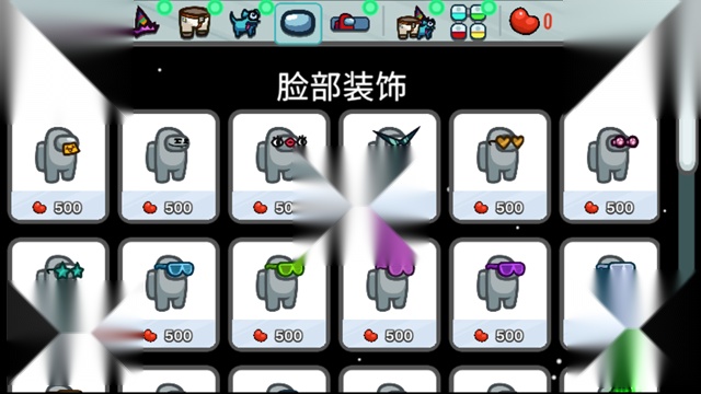 among us正版