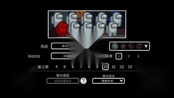 among us正版