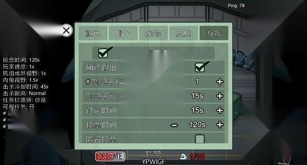 among us正版