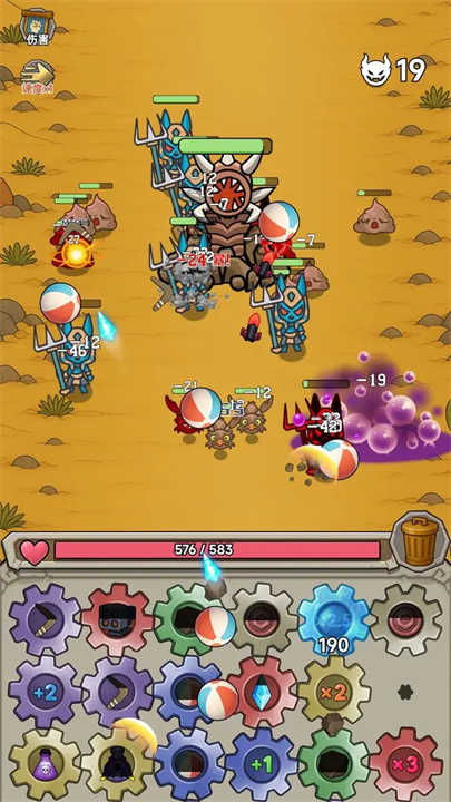 一起守塔截图2