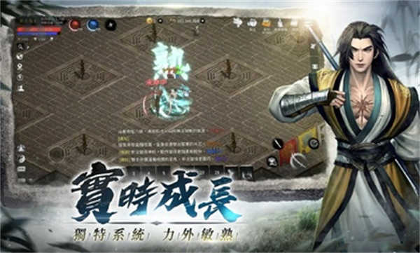 天上碑M.56截图2