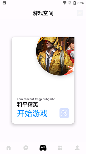 优画工具箱120帧 .30截图0
