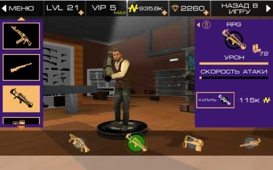混乱城市维加斯模拟器Vegas Crime Simulator.5截图1