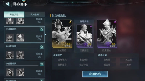 群星纪元