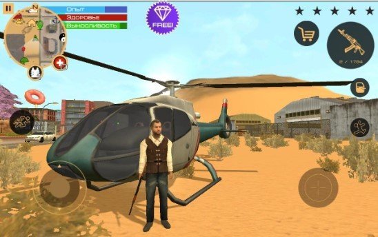 混乱城市维加斯模拟器Vegas Crime Simulator.5
