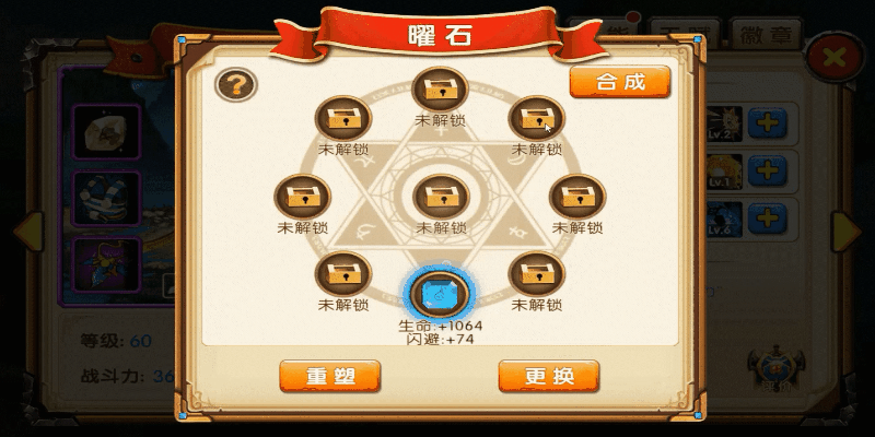 猎魔战争