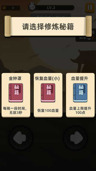我功夫特牛全无限最新版