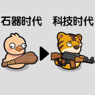 重生之我在原始时代.0